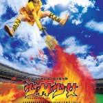 Filmplakat zu Shaolin Girls